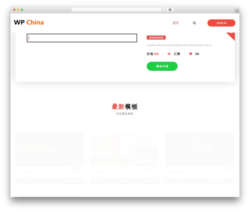themebox best WordPress theme - wp-china.net