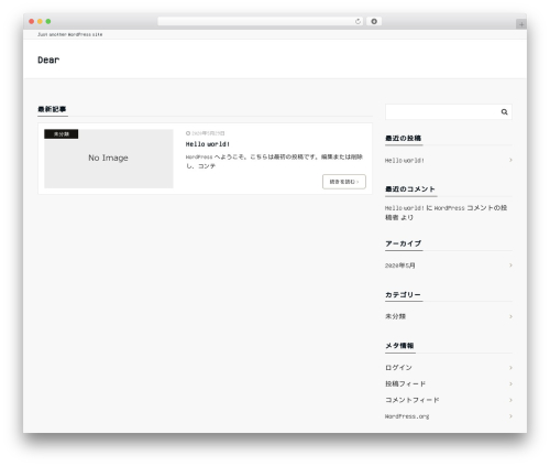 WordPress theme Emanon Pro - dearprime.com