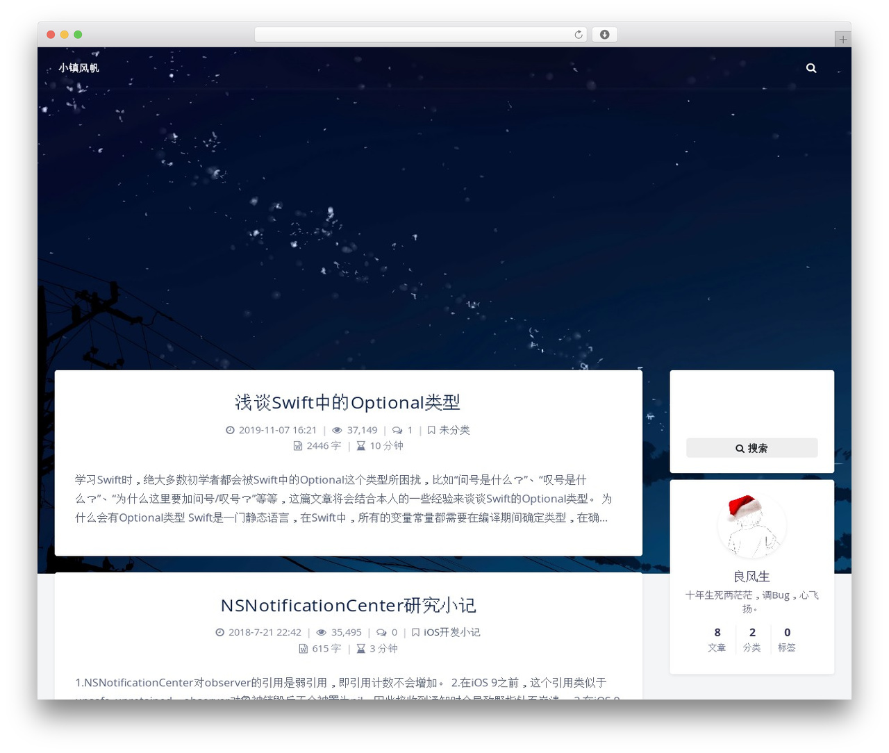 argon theme WordPress - flykite.me argon theme WordPress - flykite.me