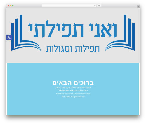 Buzz WP theme - vanitfilati.co.il