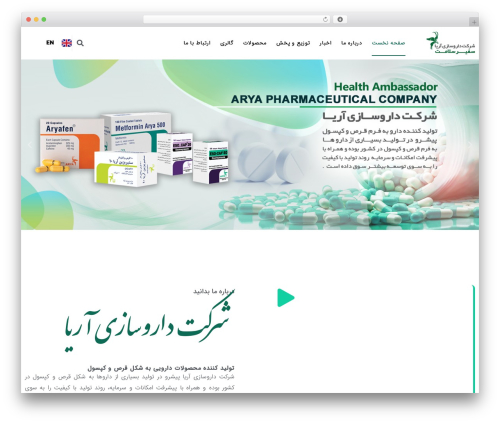 Advanced speed optimizer WordPress plugin - aryapharm.com