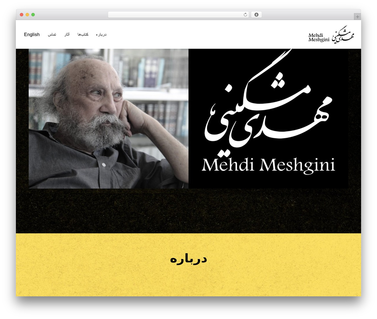 Neve WordPress theme - mehdimeshgini.com Neve WordPress theme - mehdimeshgini.com