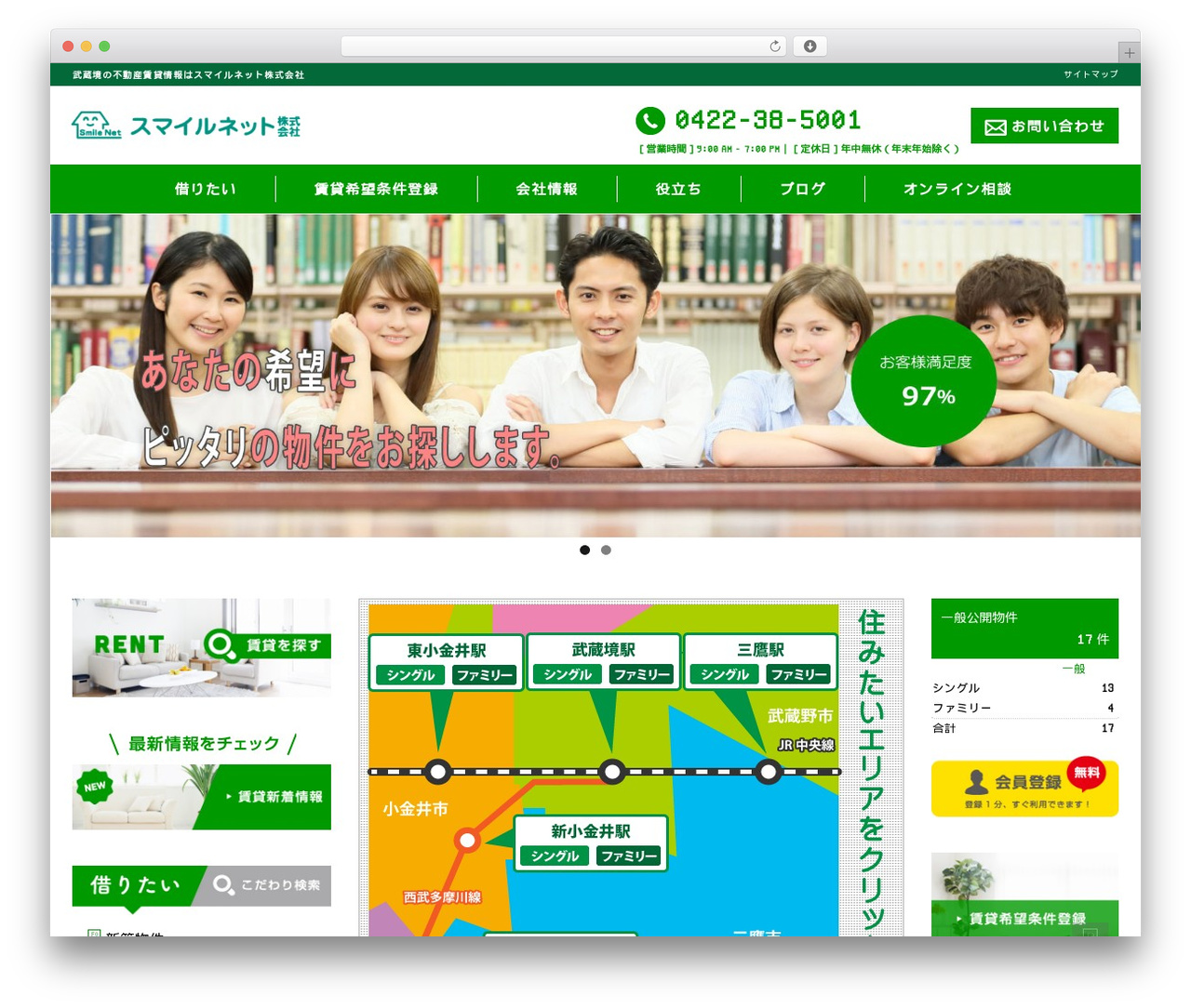 responsive_type_EB01W WordPress theme - e-smilenet.co.jp responsive_type_EB01W WordPress theme - e-smilenet.co.jp