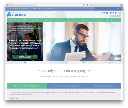 Page Loading Effects (page-loading-effects) free WordPress plugin - logicdmd.ru Page Loading Effects (page-loading-effects) free WordPress plugin - logicdmd.ru