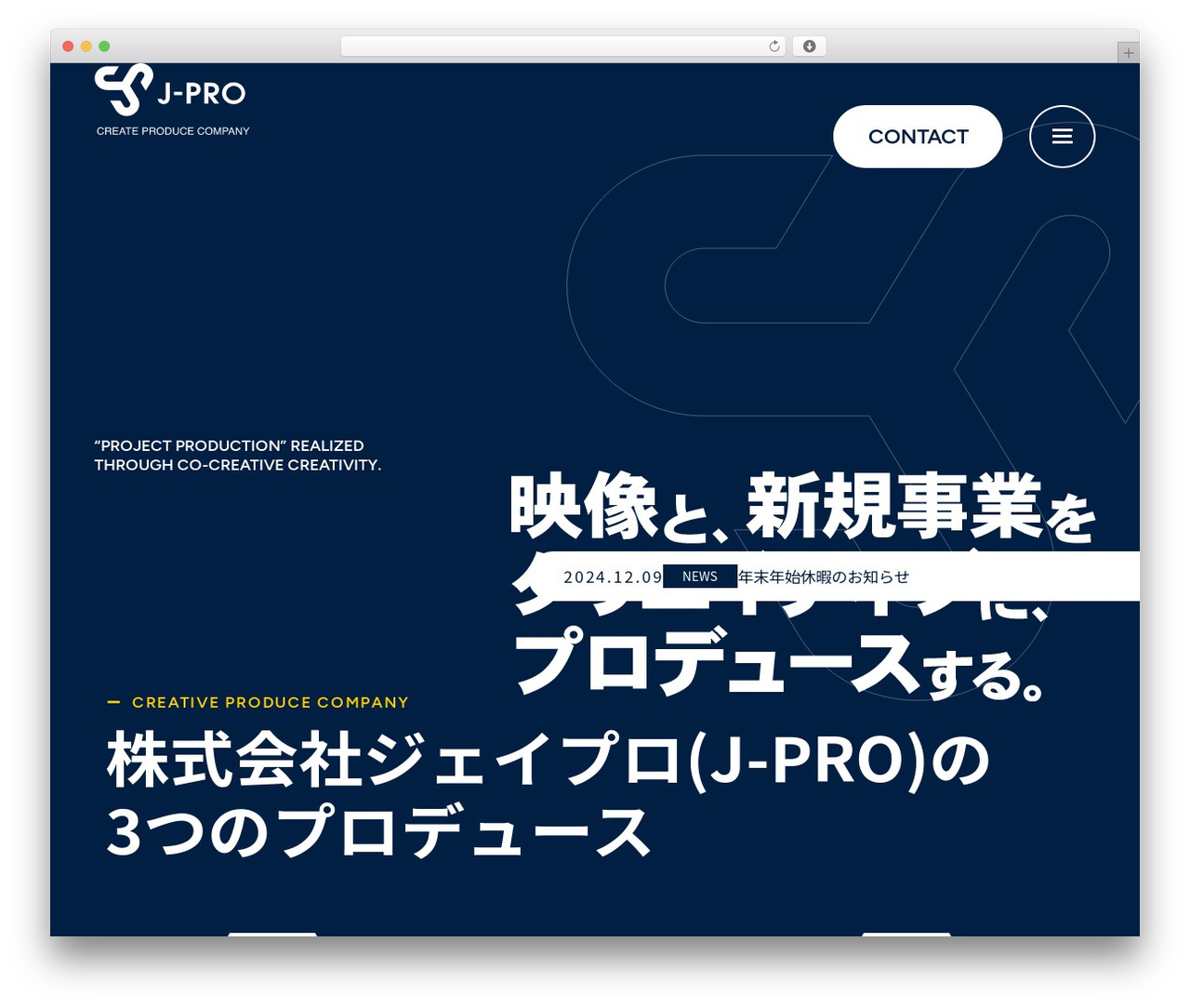 WordPress theme J-PROサイトテーマ - jpro.biz WordPress theme J-PROサイトテーマ - jpro.biz