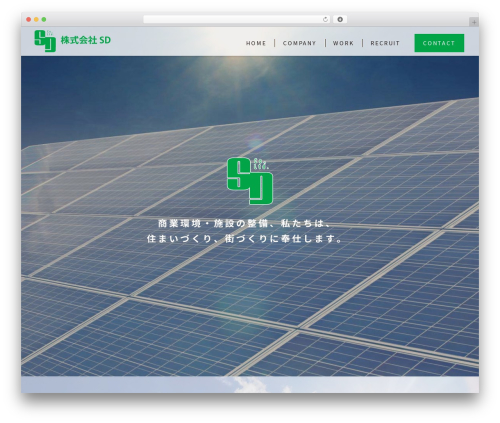WordPress theme sd - sd-ltd.jp