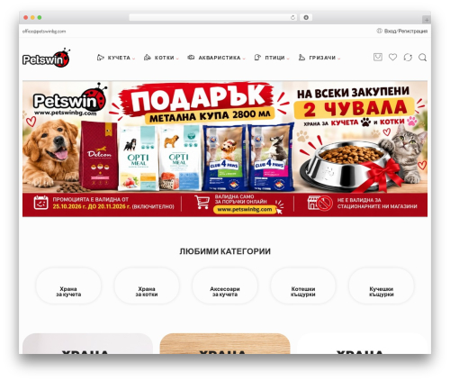Woocommerce econt WordPress plugin - petswinbg.com