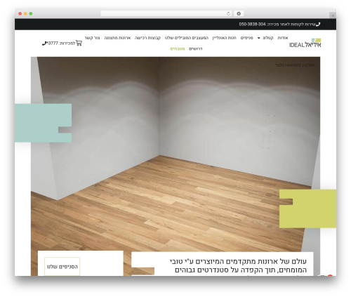 Product Configurator for WooCommerce (product-configurator-for-woocommerce) free WordPress plugin - ideal.org.il Product Configurator for WooCommerce (product-configurator-for-woocommerce) free WordPress plugin - ideal.org.il