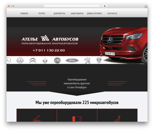 Layers WordPress theme - xn----7sbbeebqa7c8ab9aegr0l.xn--p1ai