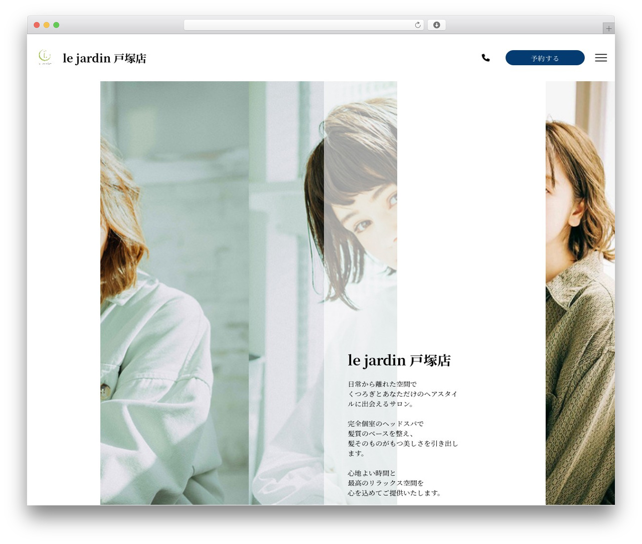 note WordPress website theme - lejardin-totsuka.com note WordPress website theme - lejardin-totsuka.com