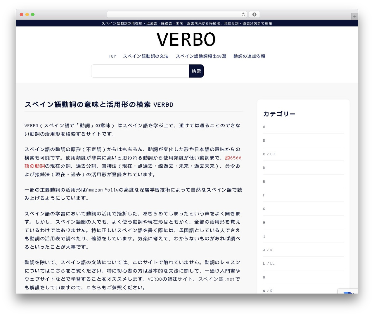 WordPress theme XWRITE child - verbojp.com WordPress theme XWRITE child - verbojp.com