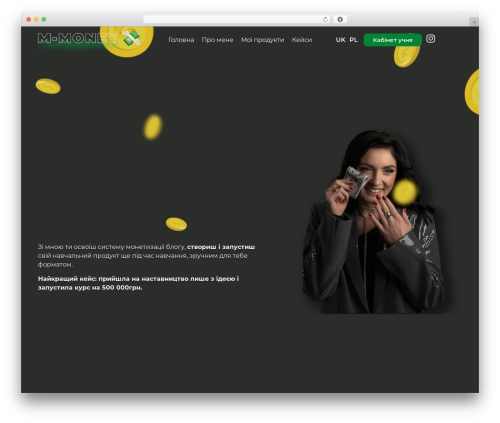 Qodax checkout manager WordPress plugin - solomiazaprutko.com