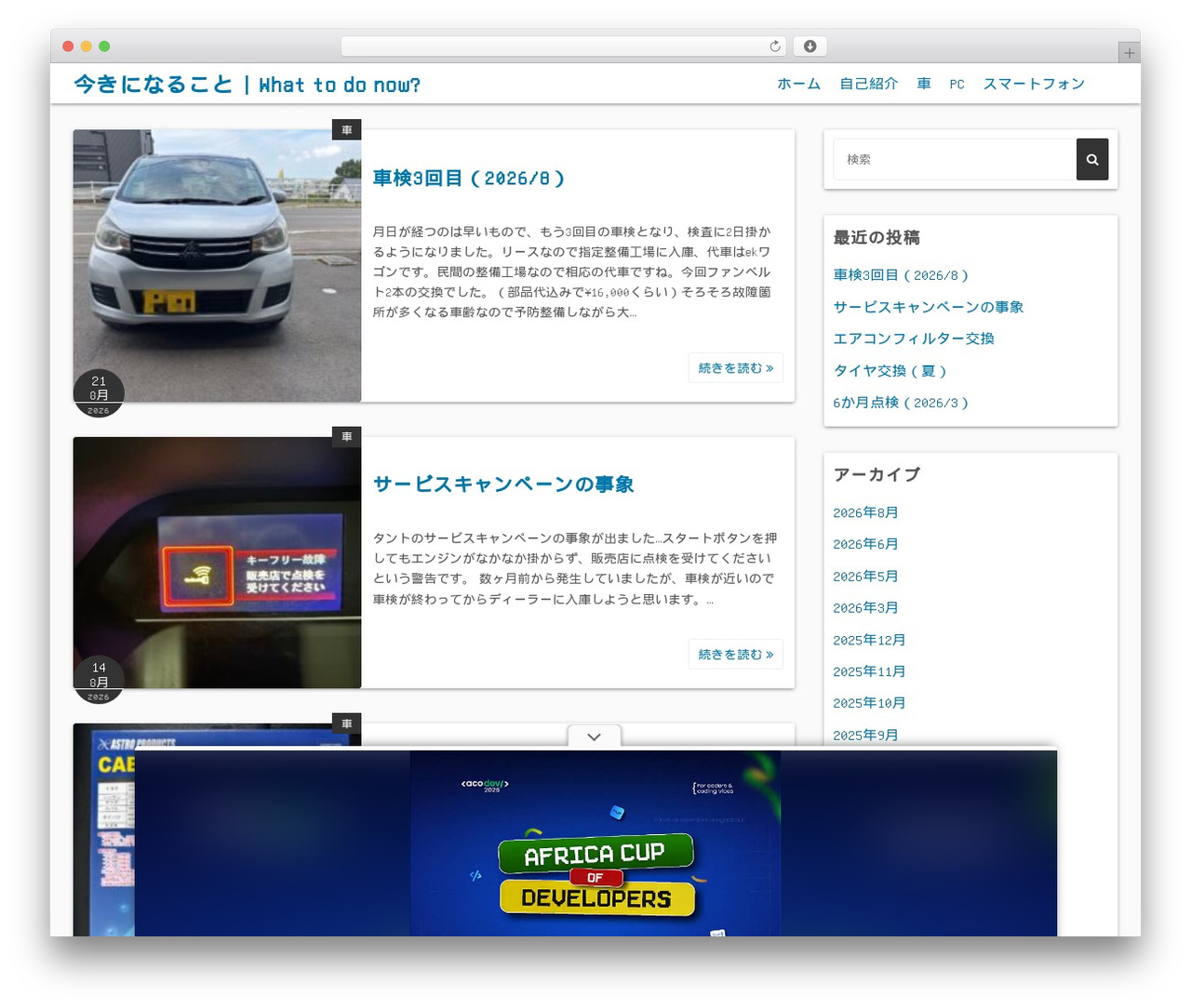 Simple Days WP theme - ima-desho.work Simple Days WP theme - ima-desho.work