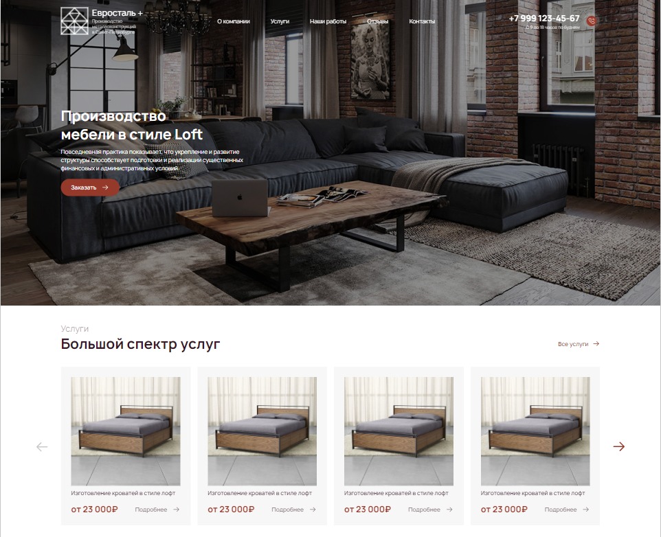 Grampus theme WordPress