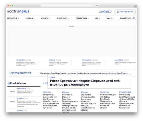 NX Theme WordPress theme - patrisnews.com