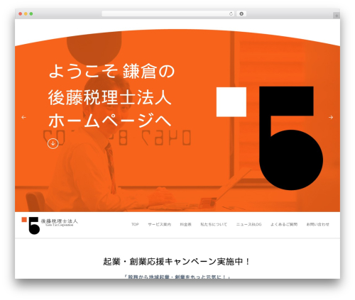 WordPress theme TwoEngine - goto-taxaccount.com
