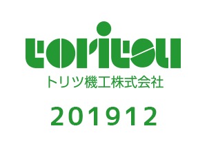 トリツオフィシャル WordPress theme by hgr