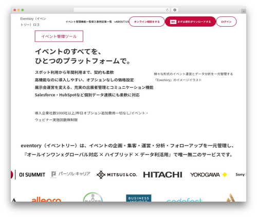 Collective Path WordPress theme - eventory.jp