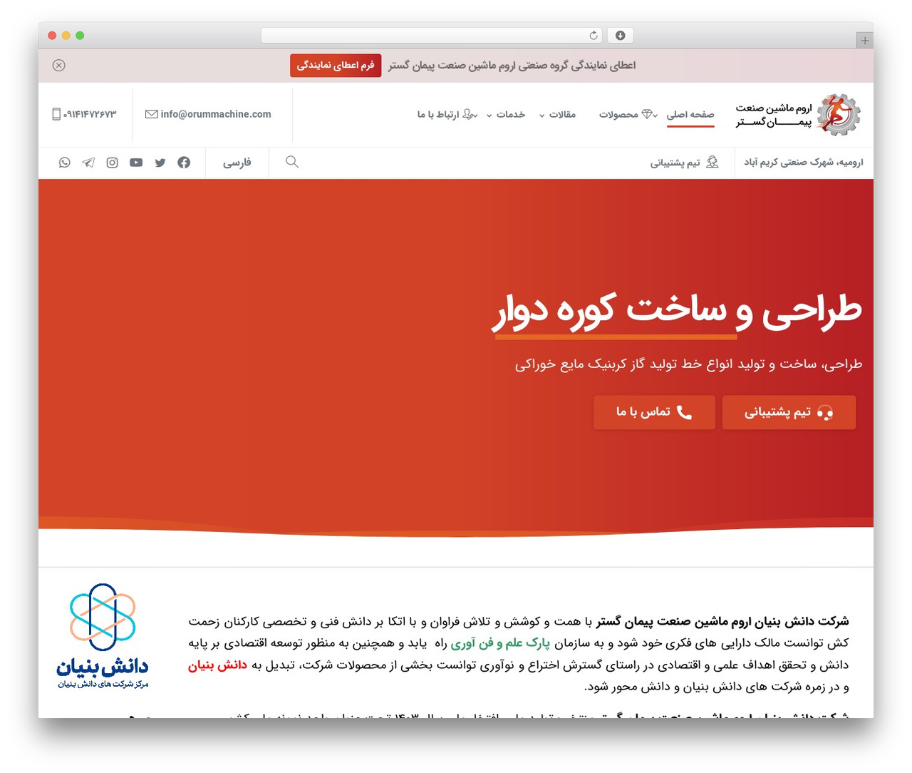 Theme WordPress Essentials - orummachine.com Theme WordPress Essentials - orummachine.com
