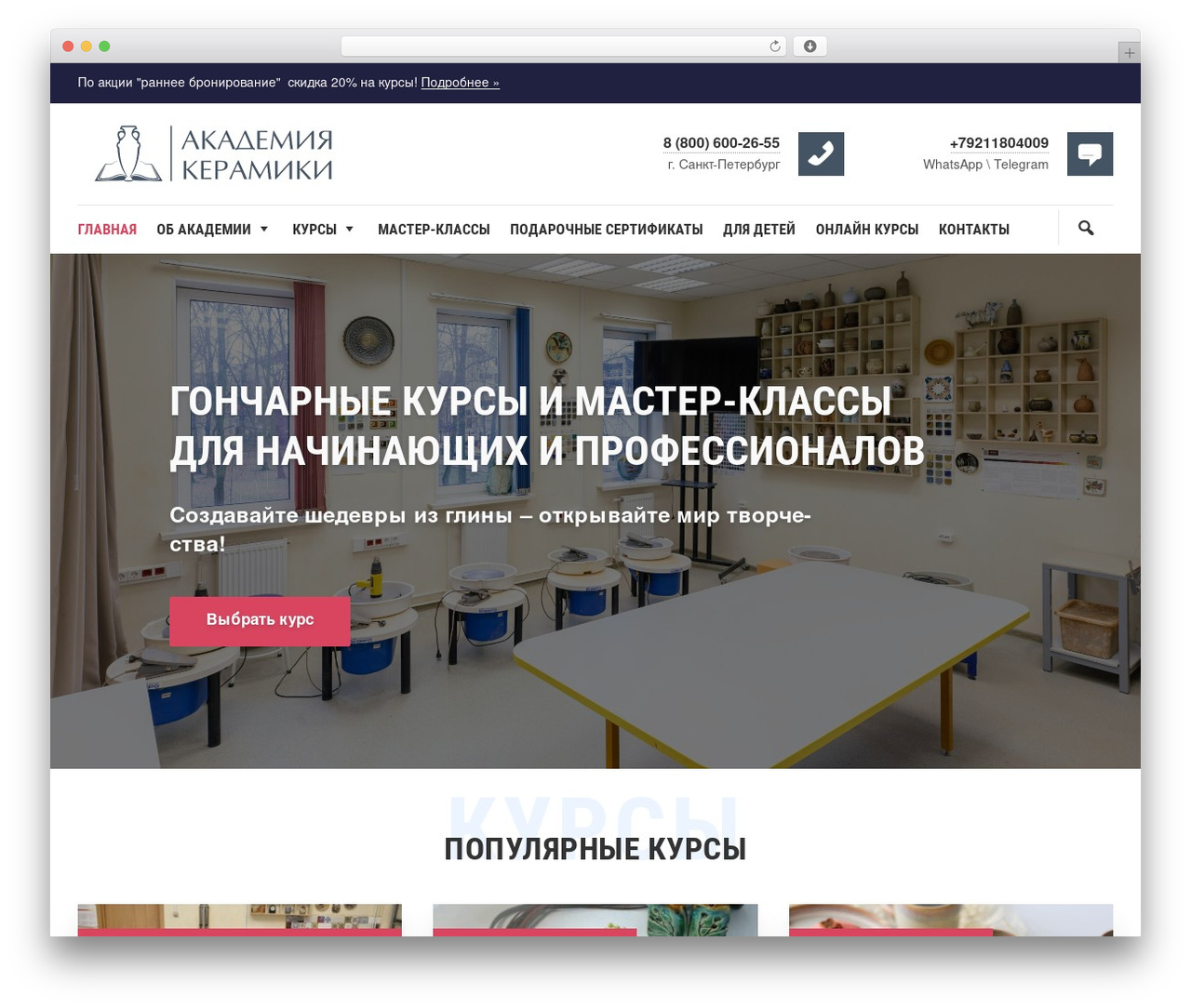 Theme WordPress WP Commander - akademiakeramiki.ru Theme WordPress WP Commander - akademiakeramiki.ru