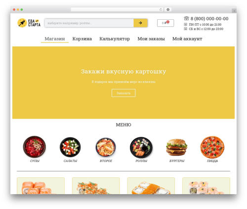 Quasar form pro WordPress plugin - bi333on.ru