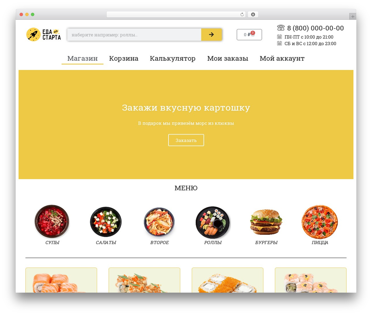 WordPress theme Hello Elementor - bi333on.ru WordPress theme Hello Elementor - bi333on.ru