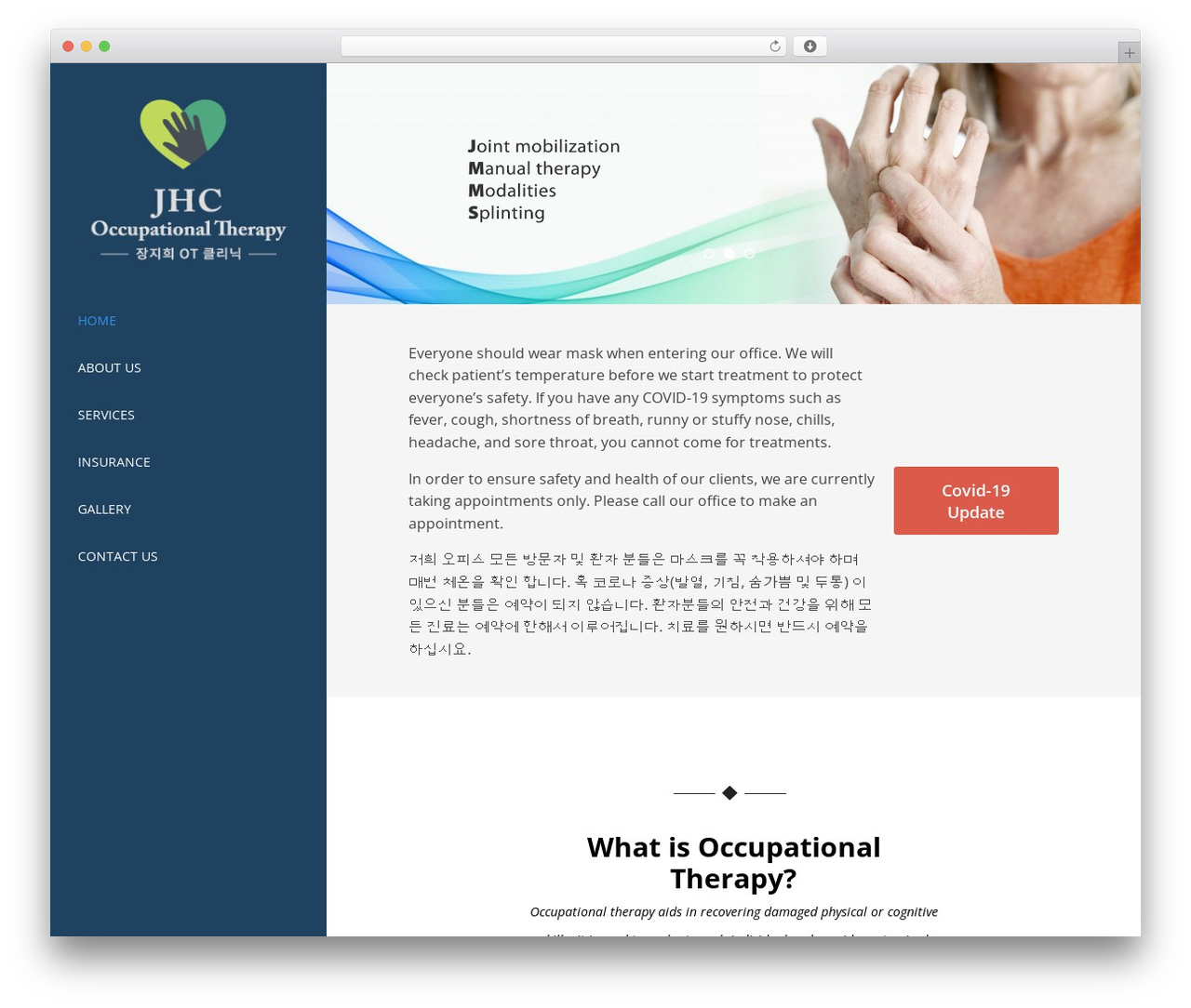 WordPress theme Optimizer PRO - jhcot.com WordPress theme Optimizer PRO - jhcot.com