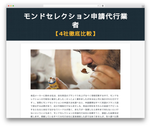Dangan page builder WordPress plugin - okaza.net