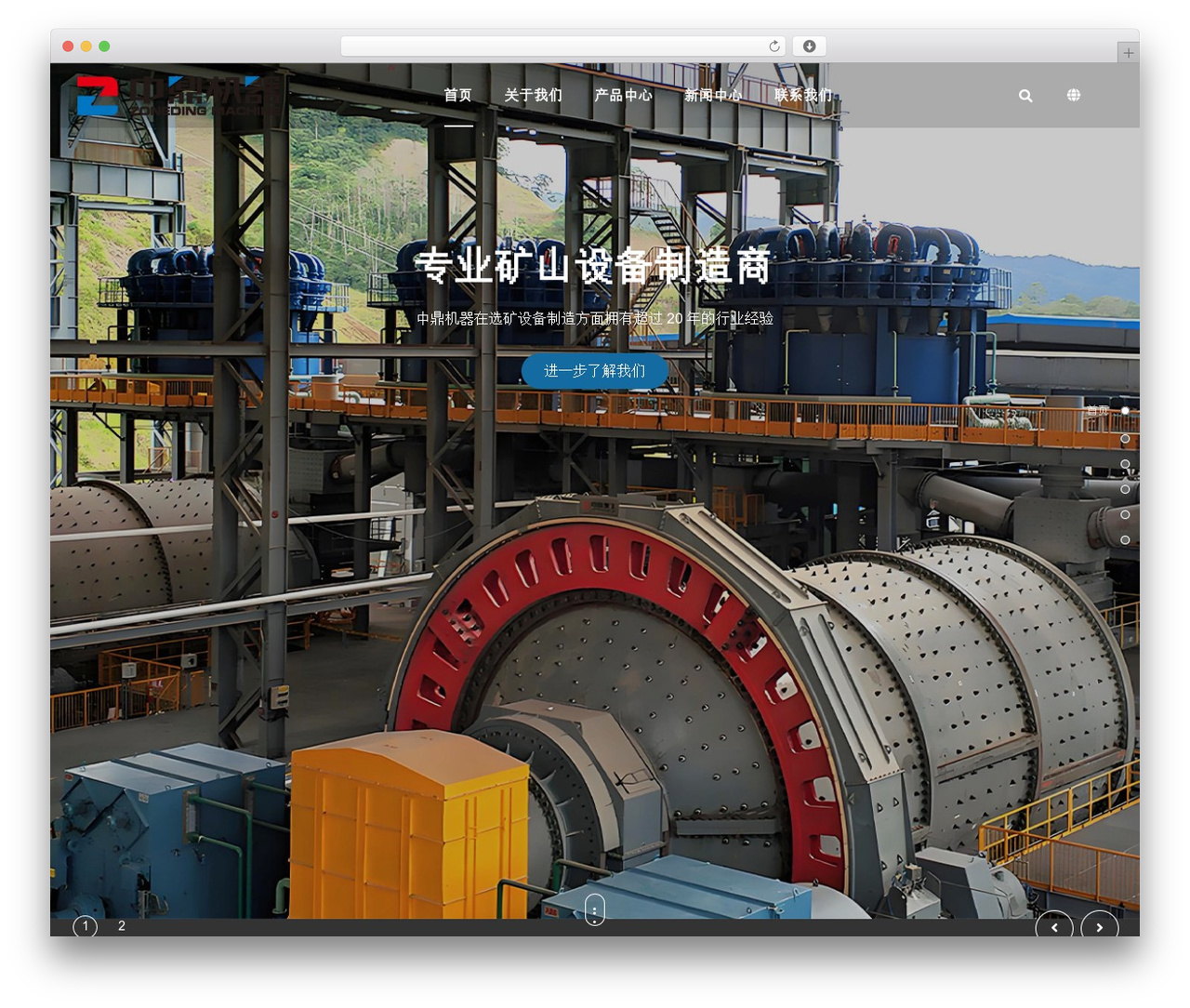 区块企业WordPress多行业主题-标准版 WordPress theme design - zoneding.cn