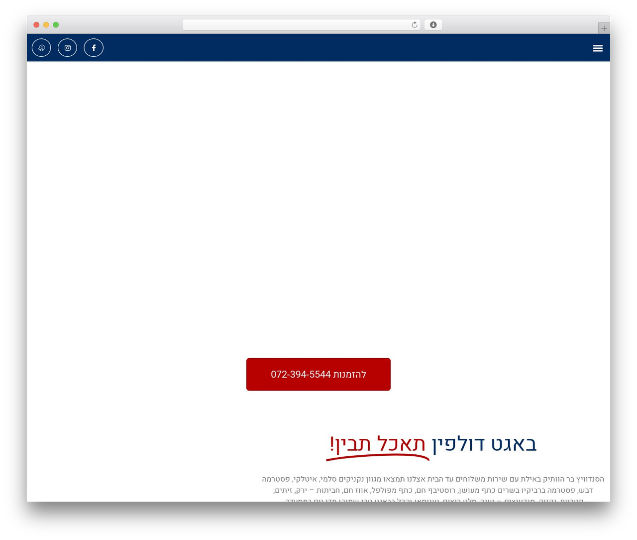 Hello Elementor WordPress theme design - baguettedolphin.com Hello Elementor WordPress theme design - baguettedolphin.com