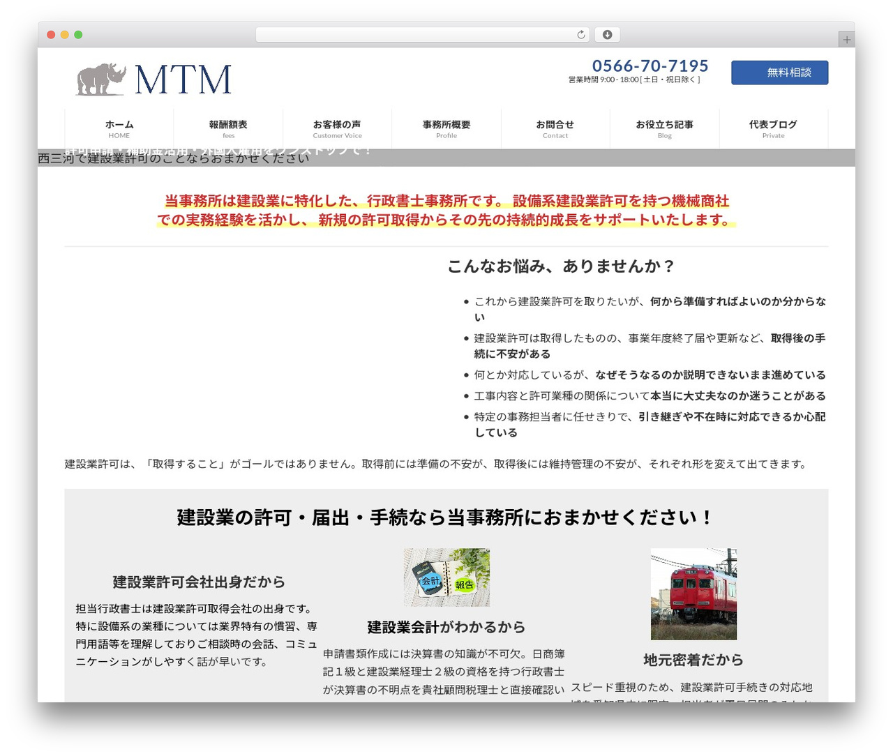 Lightning theme WordPress - kensetsu.fu-mtm.com Lightning theme WordPress - kensetsu.fu-mtm.com
