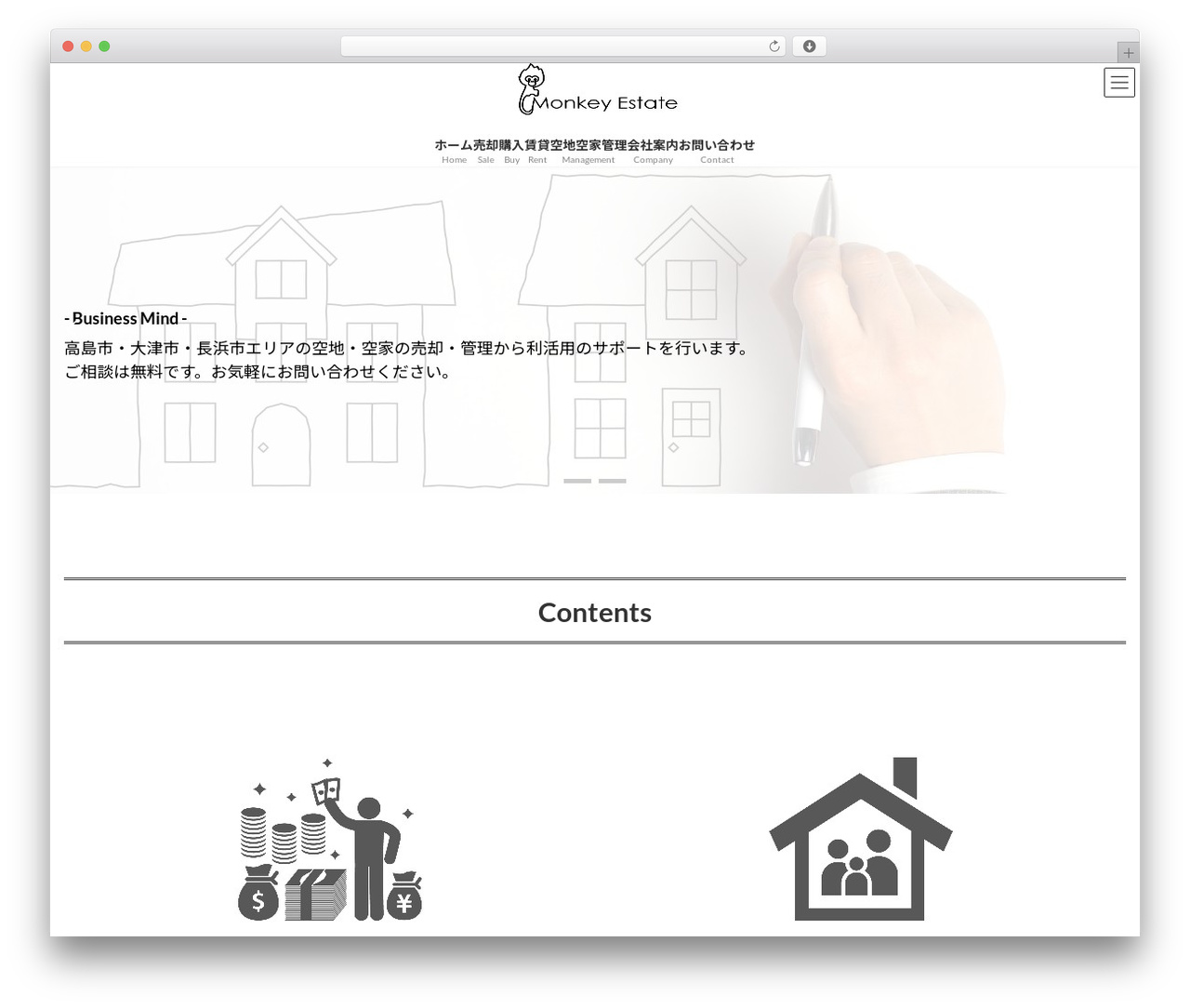 Lightning WordPress website theme - monkey-estate.com Lightning WordPress website theme - monkey-estate.com
