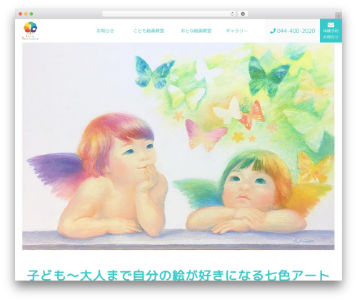 アトリエセブンカラーズ WordPress theme - 7-iro.net