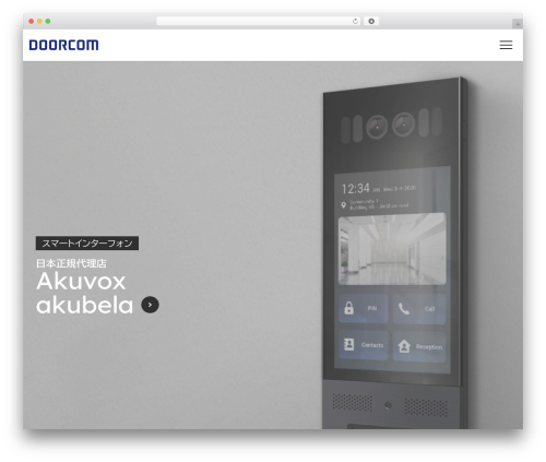 dcom2025 WordPress theme - doorcom.jp