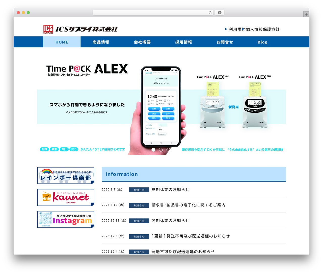ics_theme WordPress theme - ics-supplies.co.jp ics_theme WordPress theme - ics-supplies.co.jp
