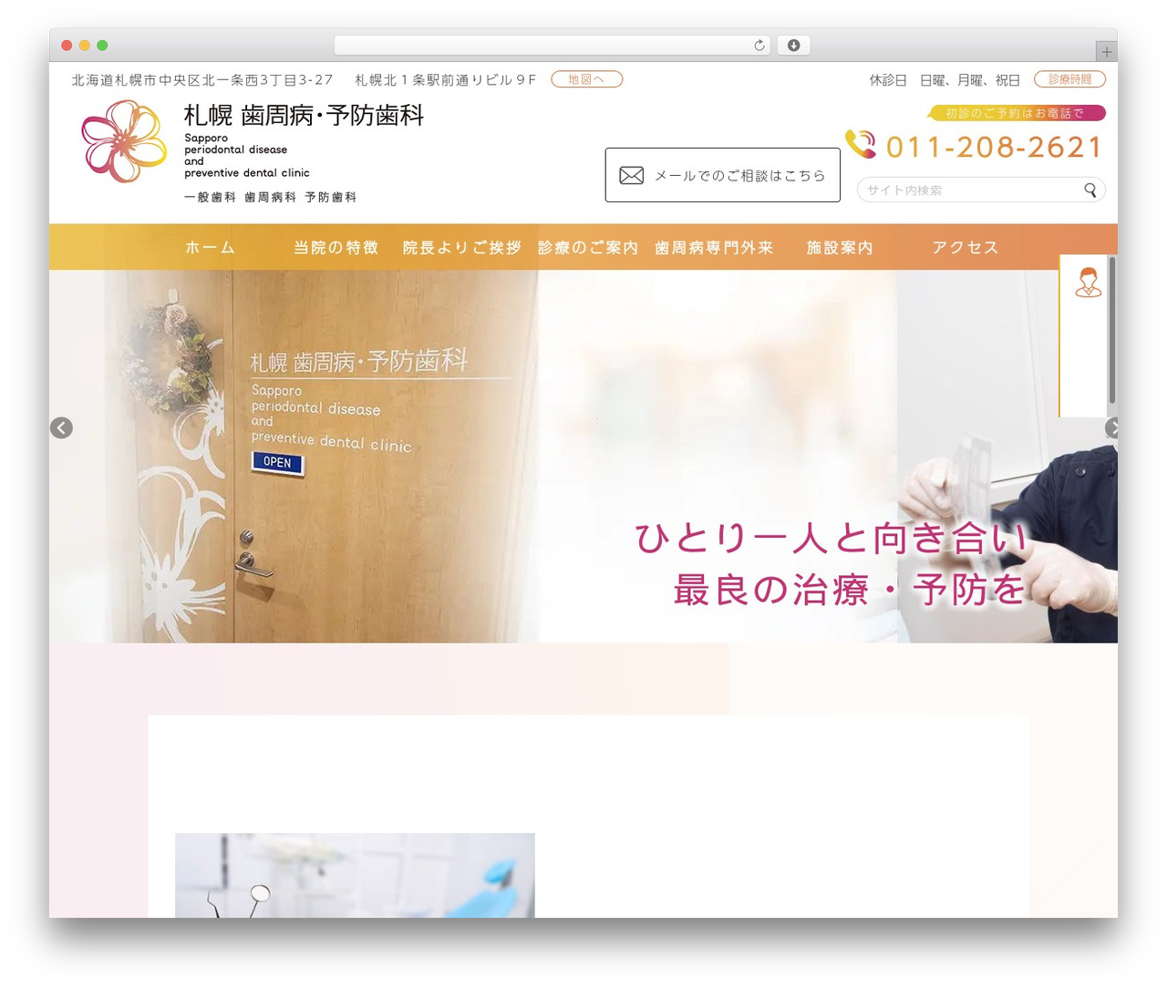 theme WordPress theme - shisyubyou.jp theme WordPress theme - shisyubyou.jp