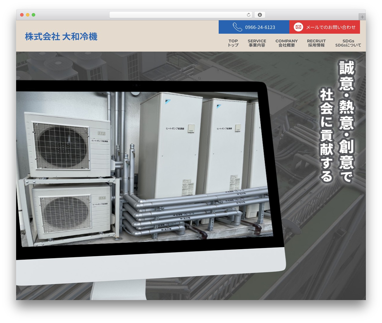 WordPress theme Client - daiwareiki.jp WordPress theme Client - daiwareiki.jp