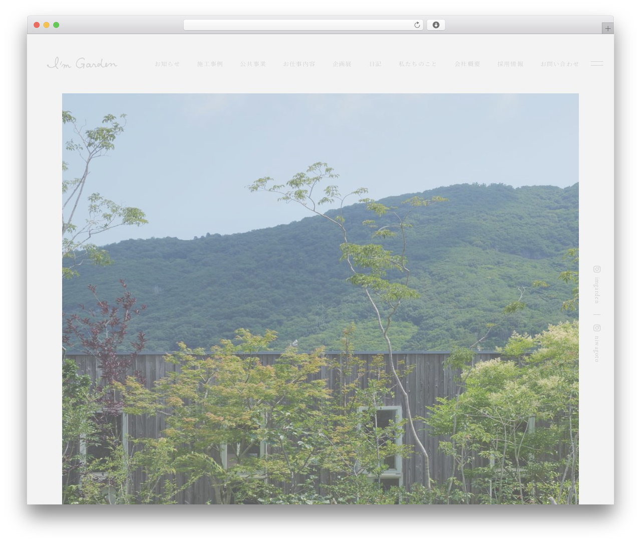 WordPress Theme Name theme WordPress - im-garden.com