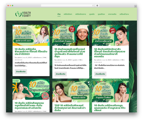 PDPA Consent for Thailand (pdpa-consent) free WordPress plugin - top10health-beauty.com PDPA Consent for Thailand (pdpa-consent) free WordPress plugin - top10health-beauty.com