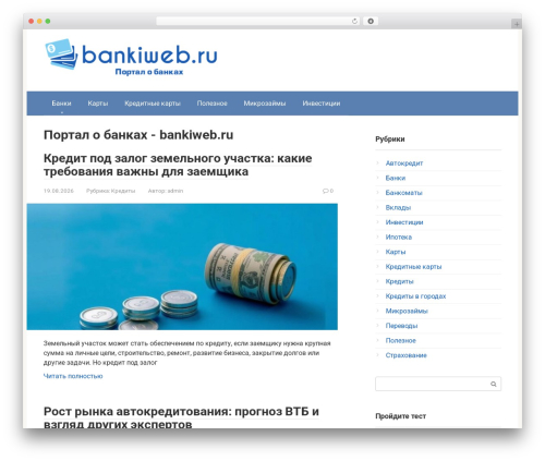 Mikolator by webnavoz WordPress plugin - bankiweb.ru