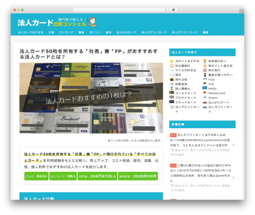 Tablepress datatables sorting plugins WordPress plugin - xn--lck0cth848i8p5a.jp