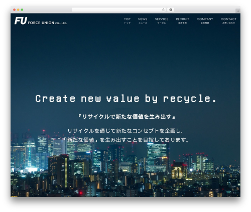 WordPress theme Theme2018 - force-union.com