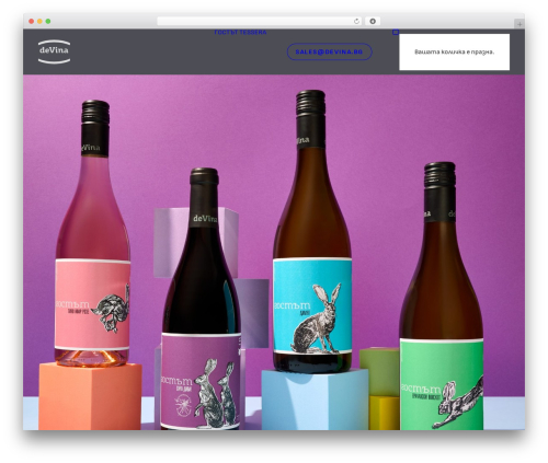Abovewp bulgarian eurozone WordPress plugin - devina.bg