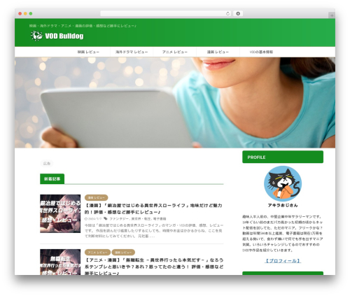 St blocks WordPress plugin - vodbulldog.net
