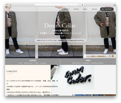 Ajaxy live search master WordPress plugin - denimcellar.jp