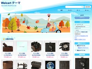 POP CLOUD (BLUE) WP theme