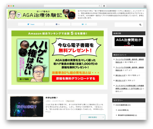 Keni character plugin WordPress plugin - pnai.org