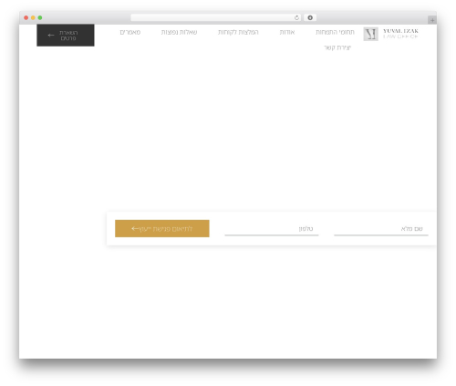 Leader for wp WordPress plugin - izaklaw.co.il