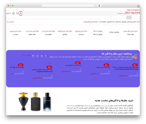 Mns woocommerce rate based products WordPress plugin - bettiperfume.ir