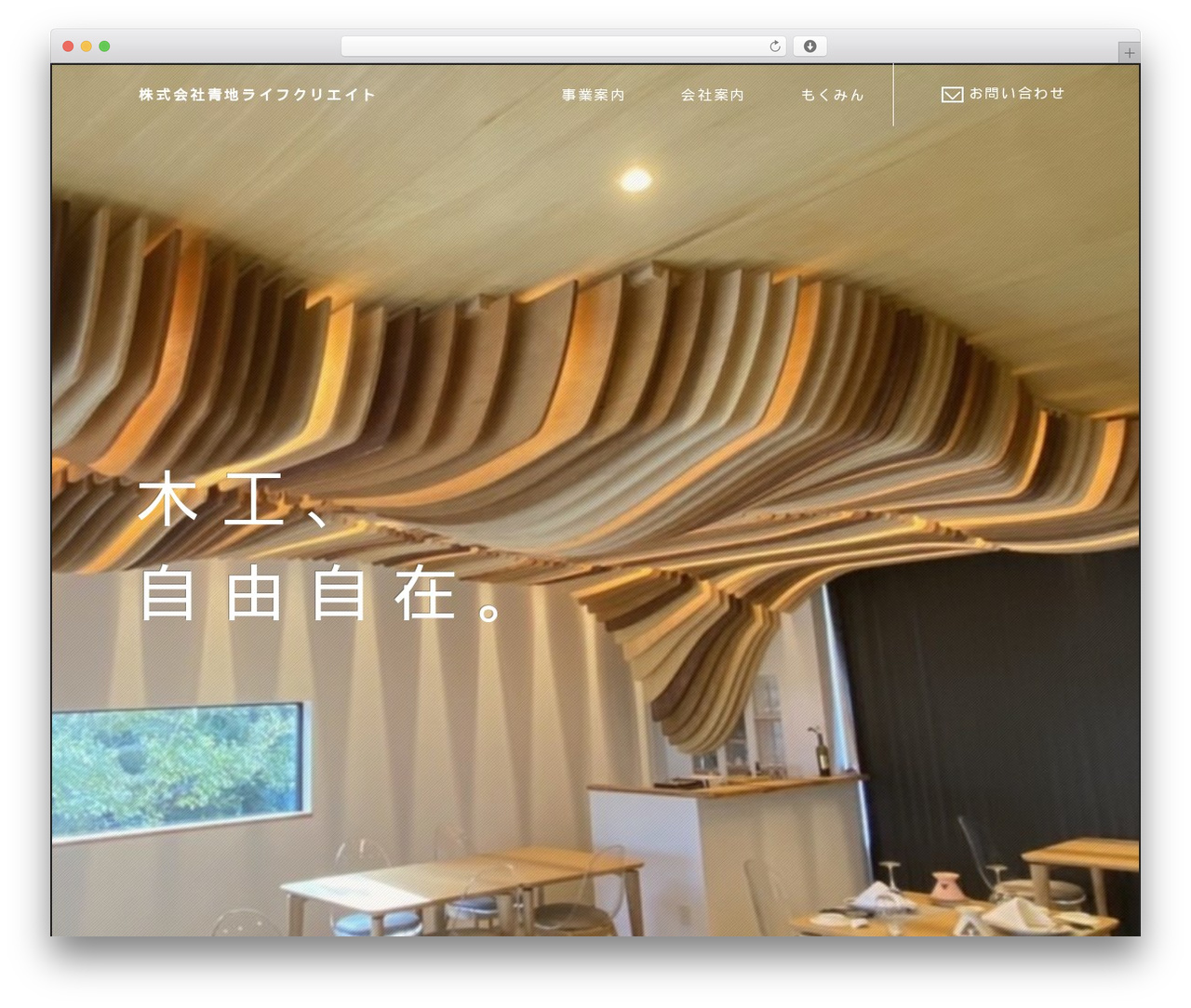 aochilc WordPress theme - aochi-lc.com aochilc WordPress theme - aochi-lc.com